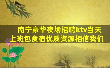 遵义酒吧招聘
